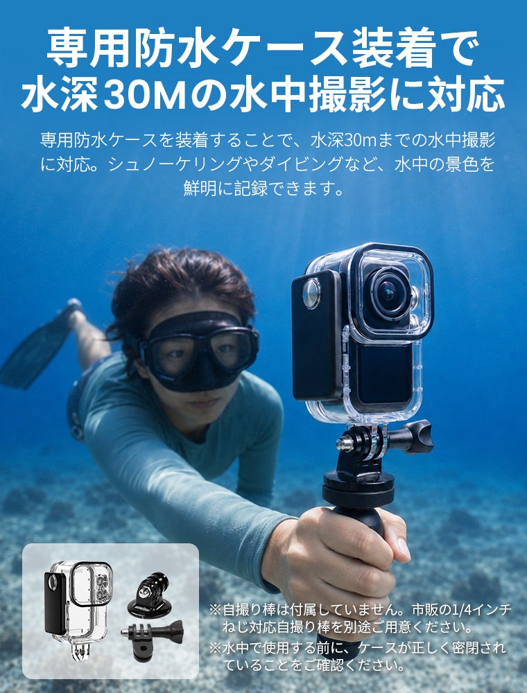 L&Lライブリーライフ、マグネット装着と4K撮影に対応した超小型POVアクションカメラを発売｜4K撮影とEIS手ブレ補正を搭載した主要スペック（7枚目）