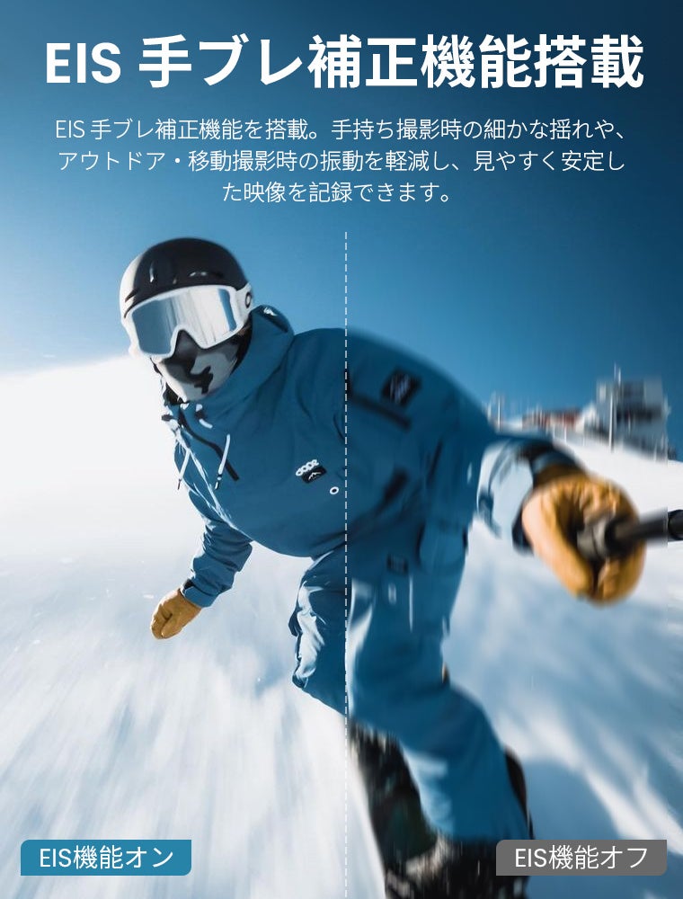 L&Lライブリーライフ、マグネット装着と4K撮影に対応した超小型POVアクションカメラを発売｜4K撮影とEIS手ブレ補正を搭載した主要スペック（5枚目）