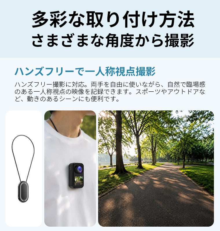 L&Lライブリーライフ、マグネット装着と4K撮影に対応した超小型POVアクションカメラを発売｜マグネット装着と一人称視点での撮影に対応