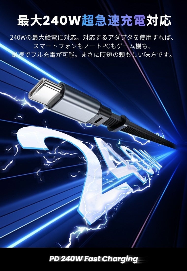 L&Lライブリーライフ、高精度ベアリング構造を採用した最大240W対応の伸縮式充電ケーブルを発売｜製品の主な特長（3枚目）