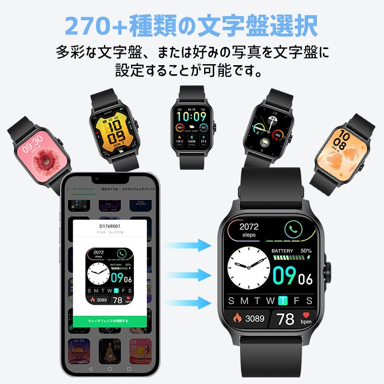 LLライブリーライフ、磁気ベルト採用の多機能スマートウォッチ「QX15」を発売｜装着のしやすさと日常での利便性（4枚目）