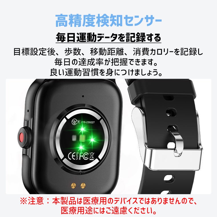LLライブリーライフ、磁気ベルト採用の多機能スマートウォッチ「QX15」を発売｜装着のしやすさと日常での利便性（2枚目）