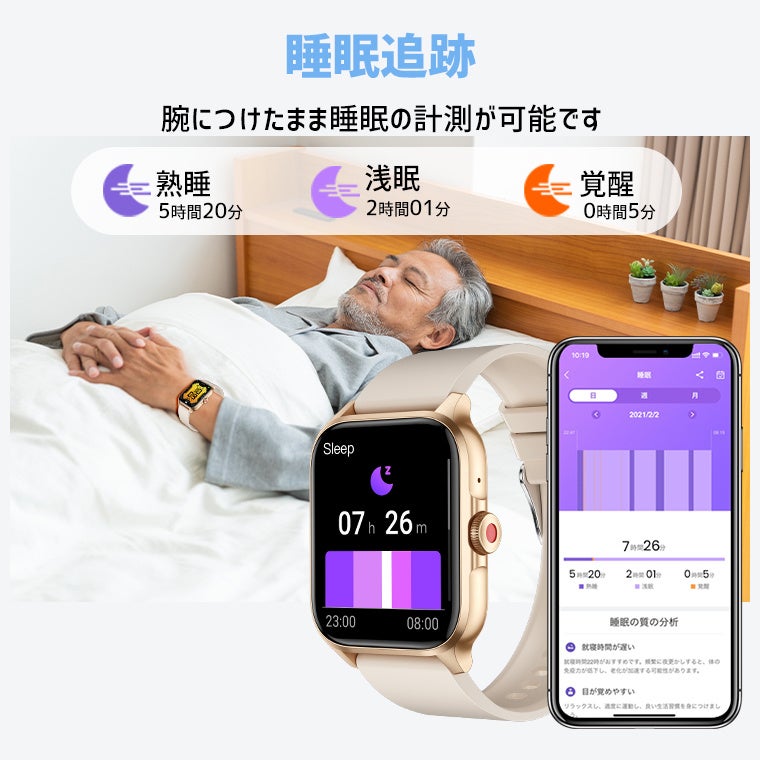 LLライブリーライフ、磁気ベルト採用の多機能スマートウォッチ「QX15」を発売｜装着のしやすさと日常での利便性（3枚目）
