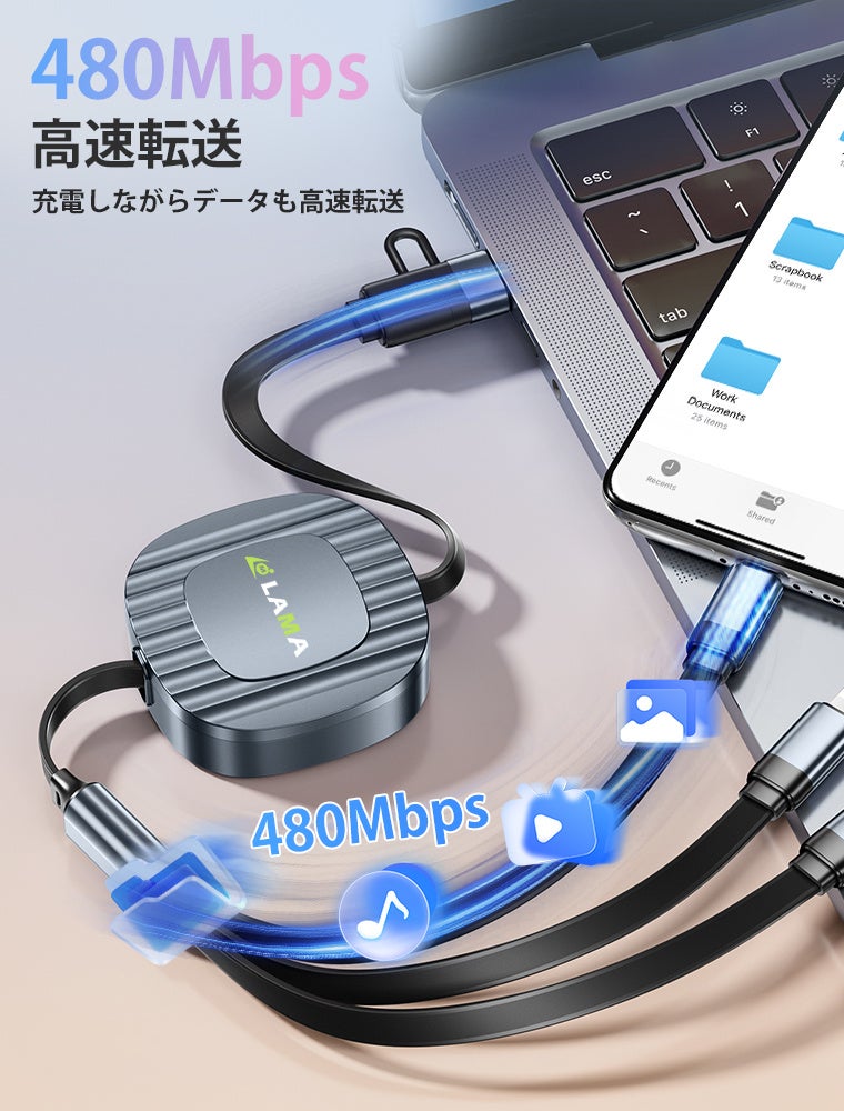LLライブリーライフ、最大240W出力や3台同時充電に対応する巻き取り式充電ケーブルを発売(7枚目)