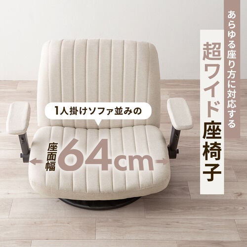 サンワダイレクト、幅広座面と3Dアームレスト搭載の回転座椅子を発売 - 画像5