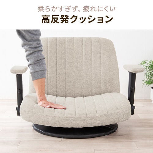 サンワダイレクト、幅広座面と3Dアームレスト搭載の回転座椅子を発売 - 画像7