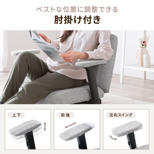 サンワダイレクト、幅広座面と3Dアームレスト搭載の回転座椅子を発売 - 画像8