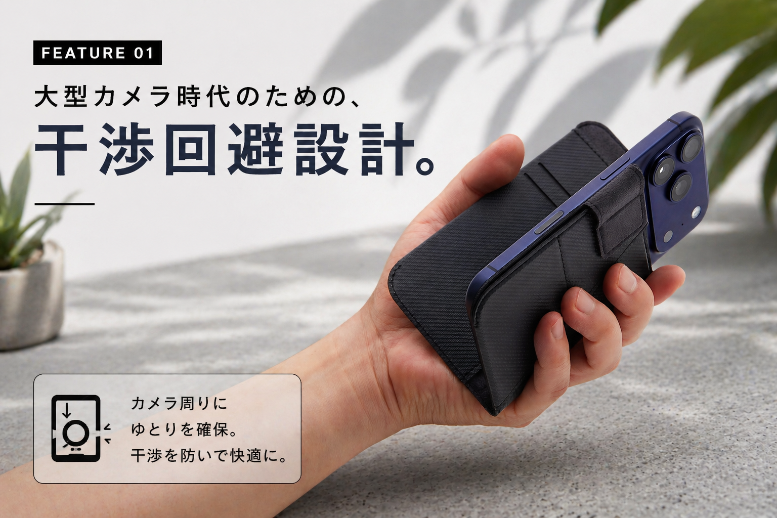 ディーフ、MagSafe・Pixelsnap対応の着脱式手帳型カバー「SNAPCOVER2」を一般販売開始|取扱サイト