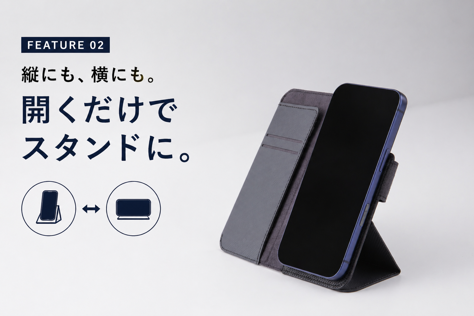 ディーフ、MagSafe・Pixelsnap対応の着脱式手帳型カバー「SNAPCOVER2」を一般販売開始|取扱サイト