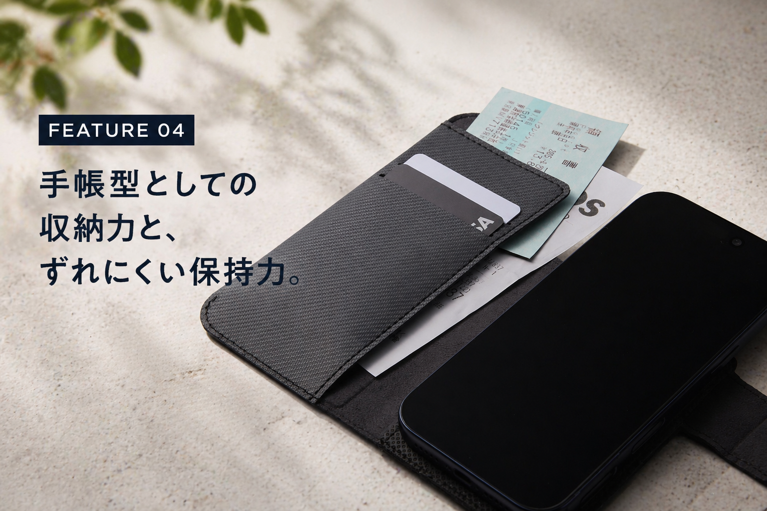 ディーフ、MagSafe・Pixelsnap対応の着脱式手帳型カバー「SNAPCOVER2」を一般販売開始|取扱サイト