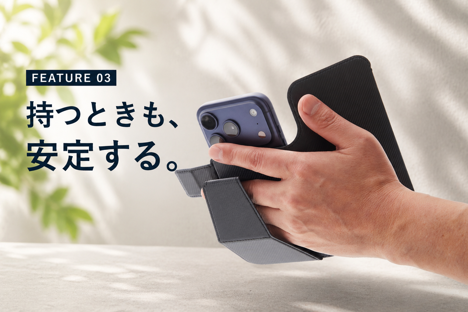 ディーフ、MagSafe・Pixelsnap対応の着脱式手帳型カバー「SNAPCOVER2」を一般販売開始|取扱サイト