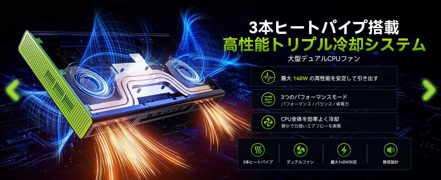 GMKtec、Ryzen AI Max+ 395搭載のAIワークステーション「EVO-X3」128GB＋2TBモデルを発売｜取扱サイト