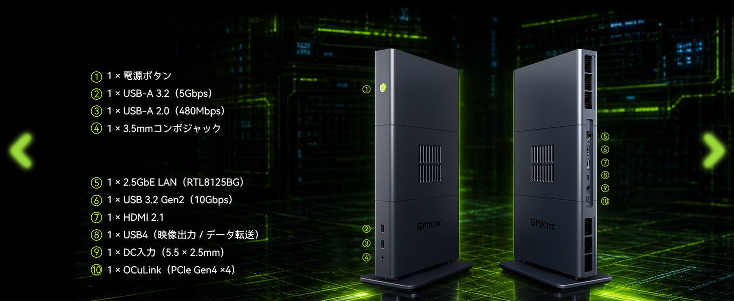 GMKtec、Ryzen AI Max+ 395搭載のAIワークステーション「EVO-X3」128GB＋2TBモデルを発売｜取扱サイト