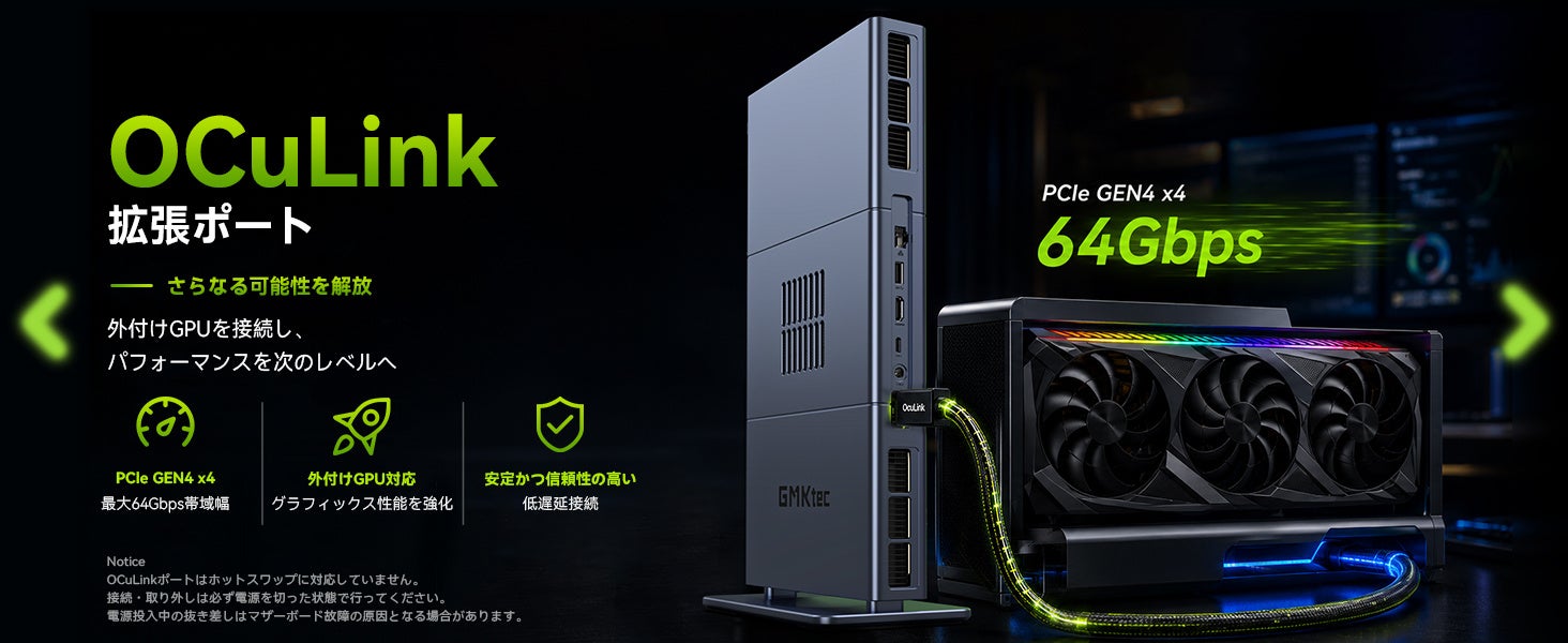 GMKtec、Ryzen AI Max+ 395搭載のAIワークステーション「EVO-X3」128GB＋2TBモデルを発売｜取扱サイト