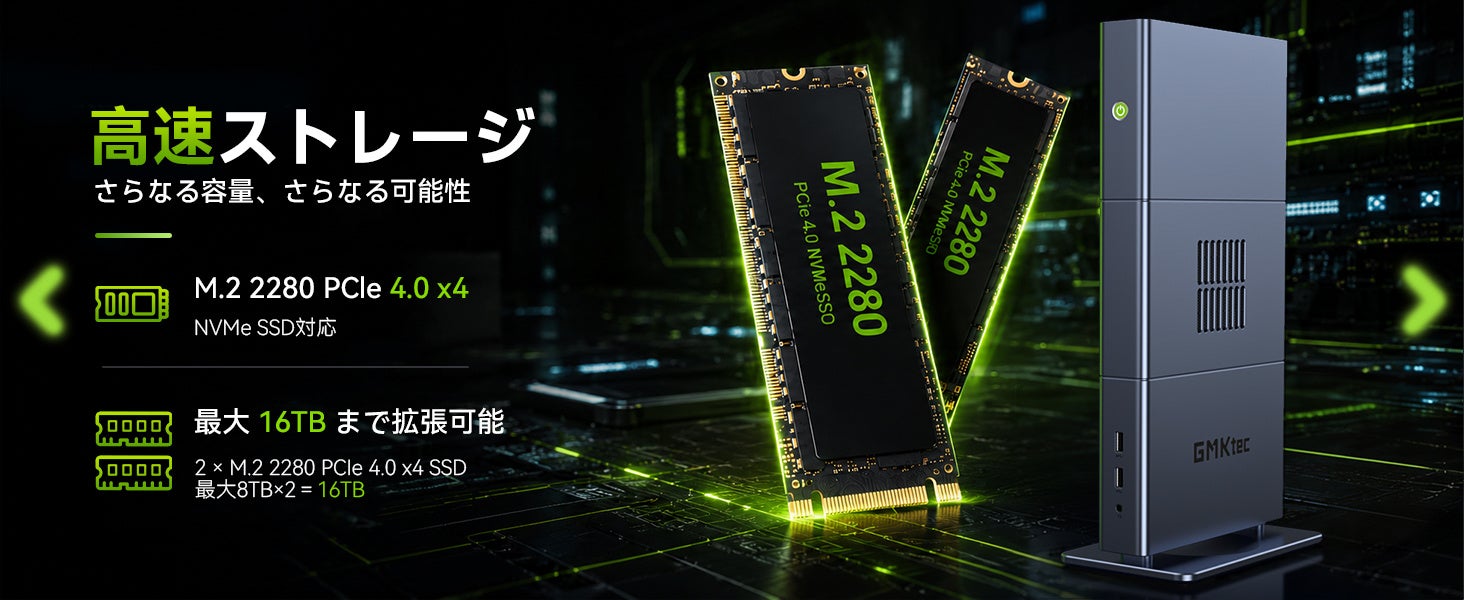 GMKtec、Ryzen AI Max+ 395搭載のAIワークステーション「EVO-X3」128GB＋2TBモデルを発売｜取扱サイト