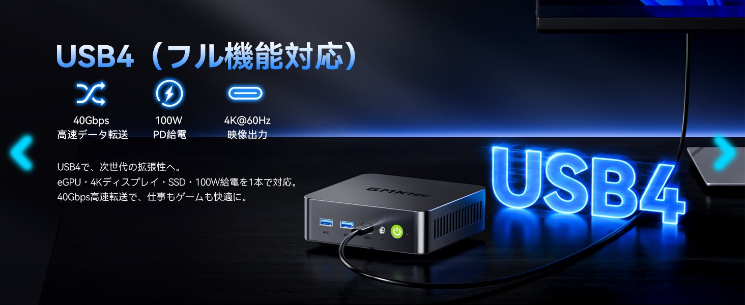 GMKtec、最大115 TOPSのAI性能を備えたミニPC「NucBox K17 Plus」を発売｜高効率冷却システムと充実の付属品