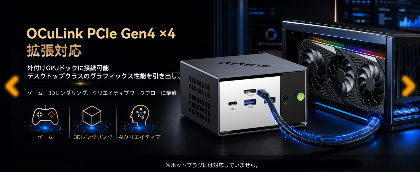 GMKtec、Ryzen AI 9 HX 470と64GBメモリを搭載したプレミアムAIミニPC「EVO-X1 Pro」を発売｜Ryzen AI 9 HX 470と64GBメモリによる処理性能