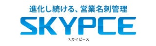 Sky株式会社、「バックオフィスDXPO東京’26【夏】」および「営業・マーケDXPO東京’26【夏】」への出展を発表|展示会概要と開催日程