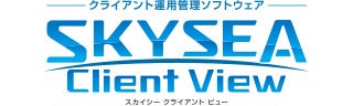 Sky株式会社、「バックオフィスDXPO東京’26【夏】」および「営業・マーケDXPO東京’26【夏】」への出展を発表|主な展示内容と製品
