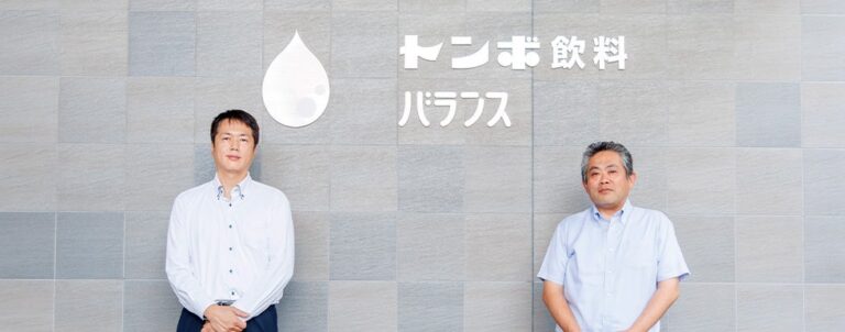 Sky株式会社、株式会社トンボ飲料の「SKYSEA Client View」導入事例を公開