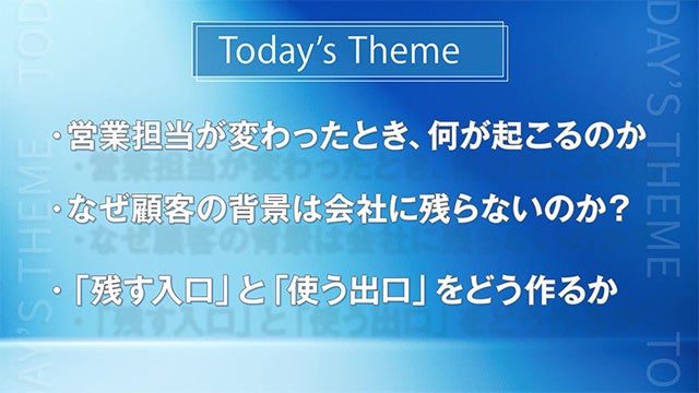 Ｓｋｙ株式会社、営業担当者の交代に伴う顧客情報の属人化と引き継ぎの課題を解説する対談動画を公開
