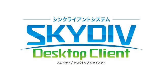 Sky株式会社、「地方自治情報化推進フェア 2026」に出展