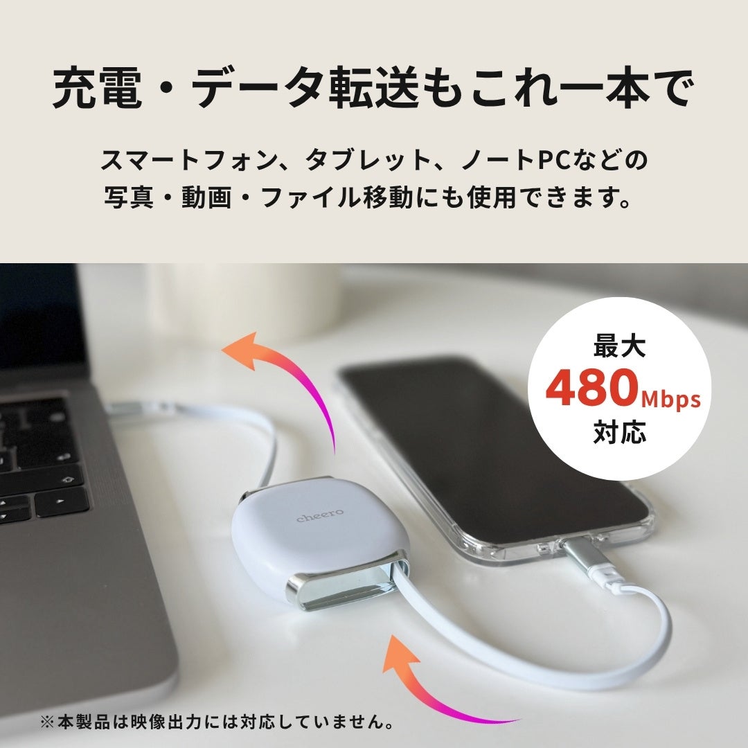 ティ・アール・エイ、最大240WのUSB Power Delivery EPRに対応した巻き取り式USB-Cケーブルを発売|取扱サイト