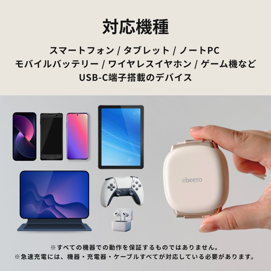 ティ・アール・エイ、最大240WのUSB Power Delivery EPRに対応した巻き取り式USB-Cケーブルを発売|取扱サイト