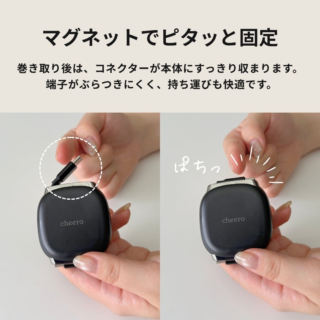ティ・アール・エイ、最大240WのUSB Power Delivery EPRに対応した巻き取り式USB-Cケーブルを発売|取扱サイト