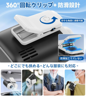 FPURE、両手フリーで使える腰掛け扇風機・ベルトファン2モデルをAmazon.co.jpで販売中｜選べる2モデルの概要と開催期間