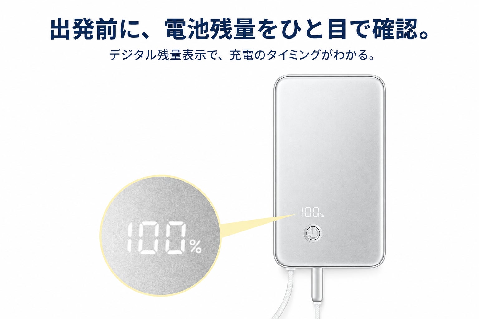リスカイ、AC充電器とケーブルを一体化した3in1モバイルバッテリー「K61」を発売｜安全への配慮と各種試験の実施