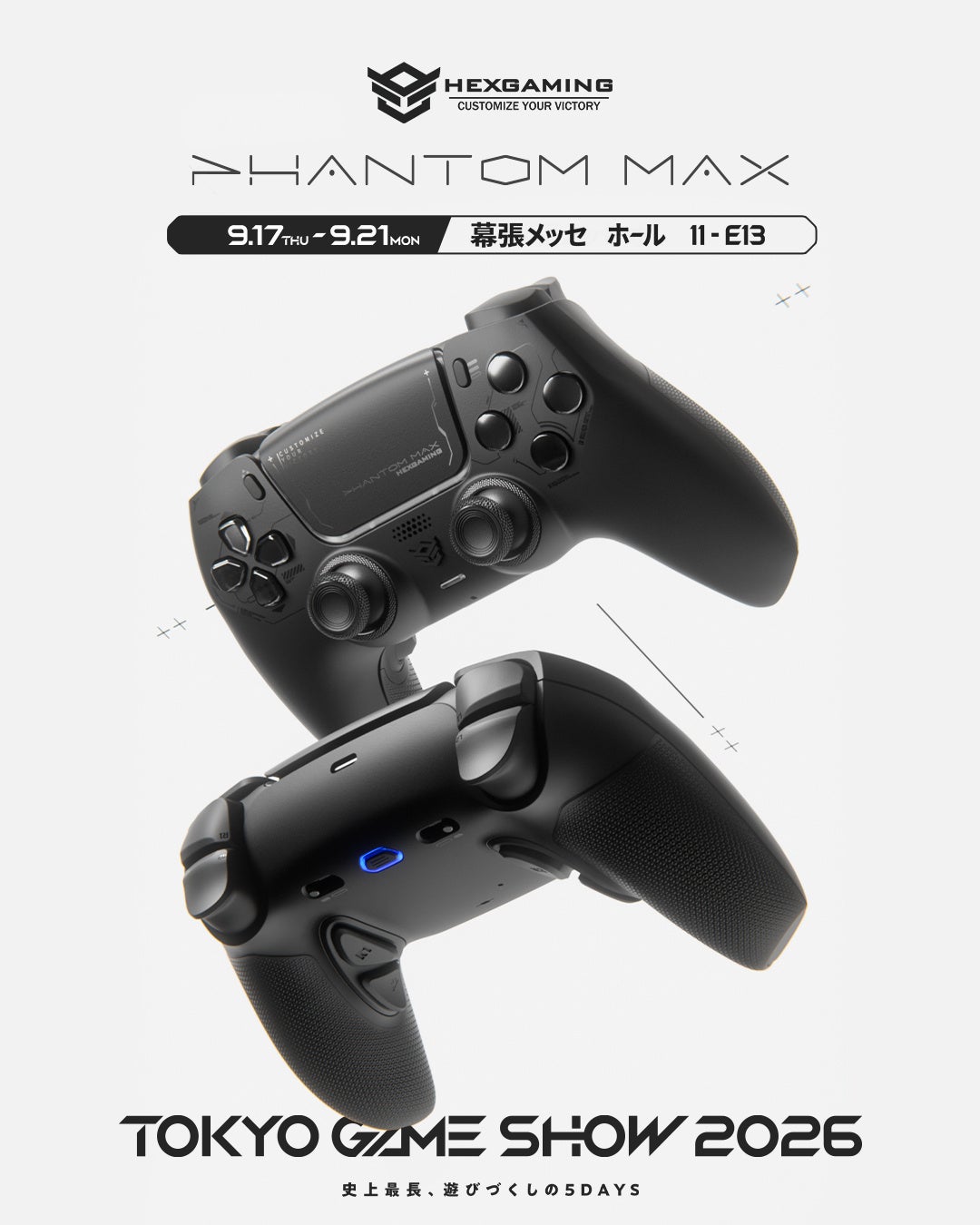 HexGaming、東京ゲームショウ2026への出展を発表 新フラッグシップ「PHANTOM MAX」などを展示｜東京ゲームショウ2026の出展概要