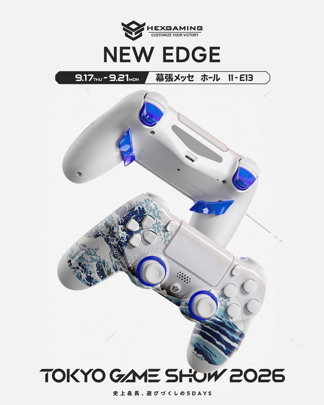 HexGaming、東京ゲームショウ2026への出展を発表 新フラッグシップ「PHANTOM MAX」などを展示｜出展スケジュールと詳細
