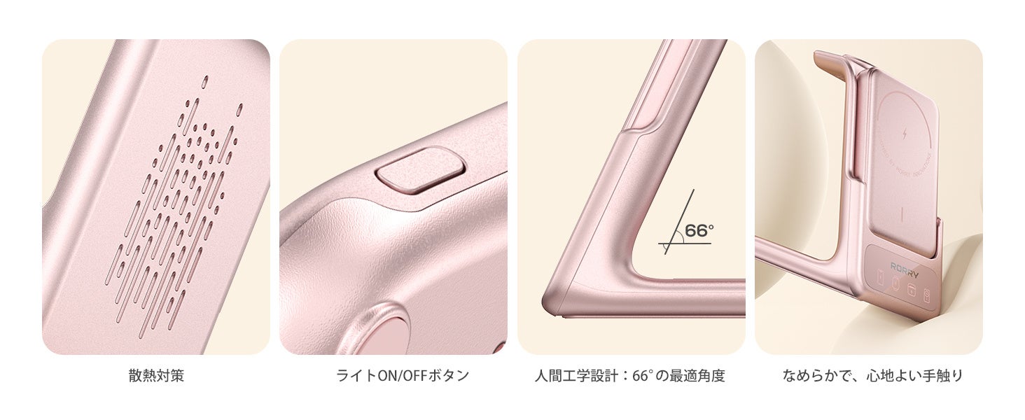 ロリー・ジャパン、着脱式モバイルバッテリーを搭載した4in1 MagSafe充電ステーション「RORRY AuraDock」を発売｜販売概要と価格