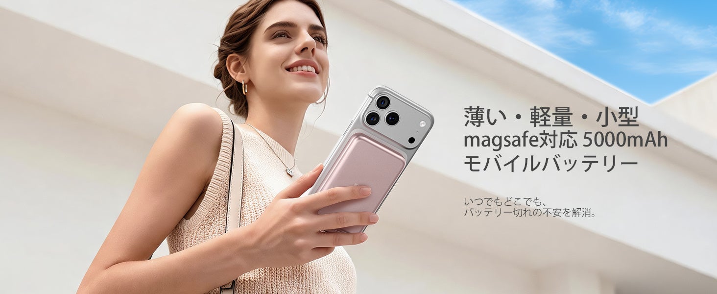 ロリー・ジャパン、着脱式モバイルバッテリーを搭載した4in1 MagSafe充電ステーション「RORRY AuraDock」を発売｜取扱サイト