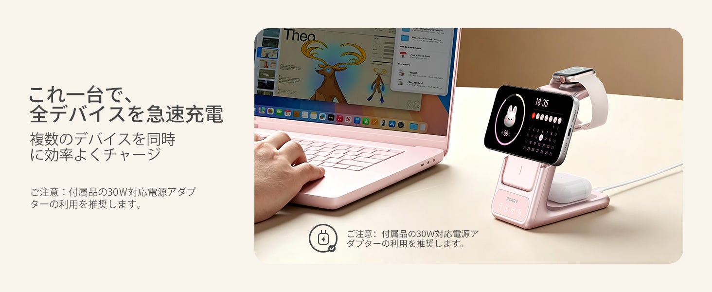 ロリー・ジャパン、着脱式モバイルバッテリーを搭載した4in1 MagSafe充電ステーション「RORRY AuraDock」を発売｜RORRY AuraDockの主な特徴と使い方