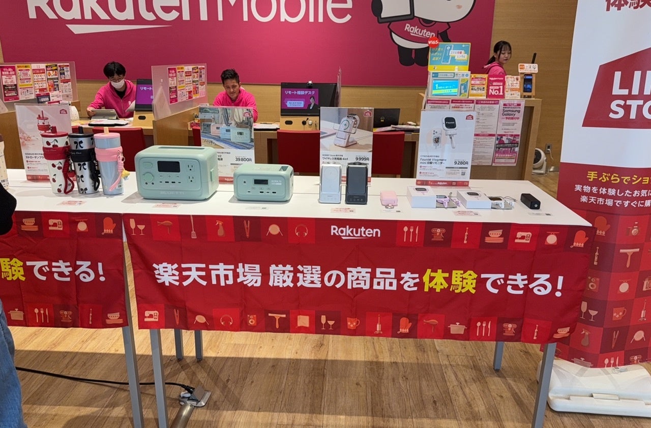 RORRY、楽天市場「LIFE＋STORE企画」に初出店し楽天モバイル店舗で人気製品を期間限定展示｜取扱サイト