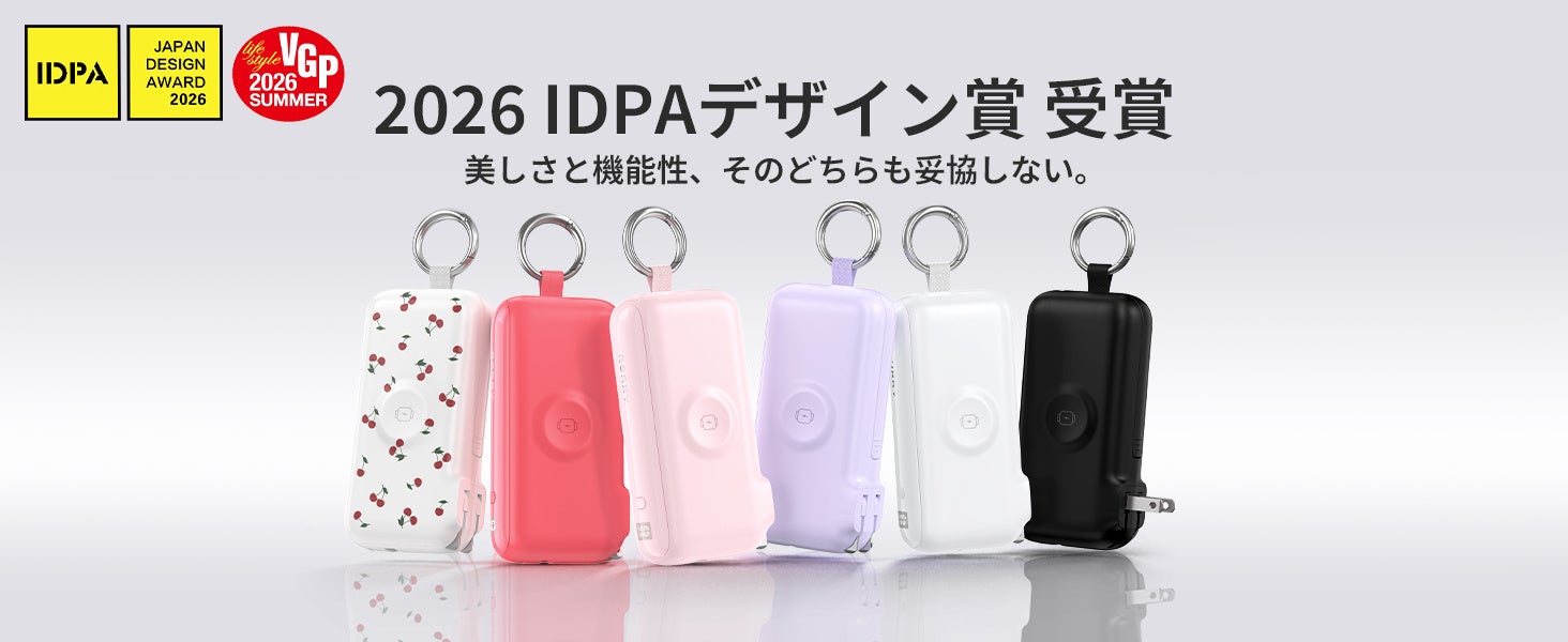 RORRY、楽天市場「LIFE＋STORE企画」に初出店し楽天モバイル店舗で人気製品を期間限定展示｜取扱サイト