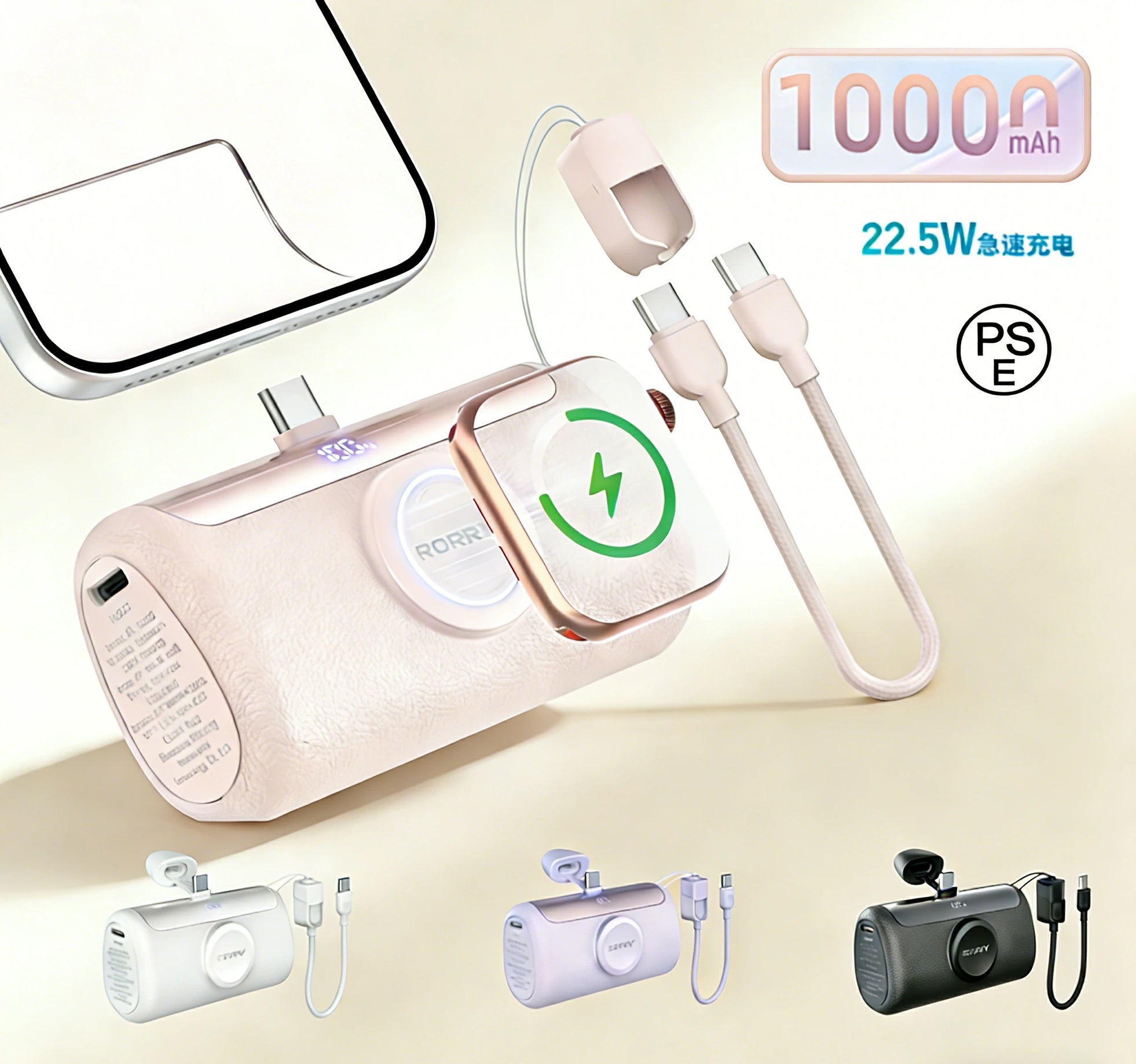 RORRY、楽天市場の「楽天スーパーSALE」でモバイルバッテリー製品を最大30％OFFなどで販売｜主なセール対象製品と価格（6枚目）