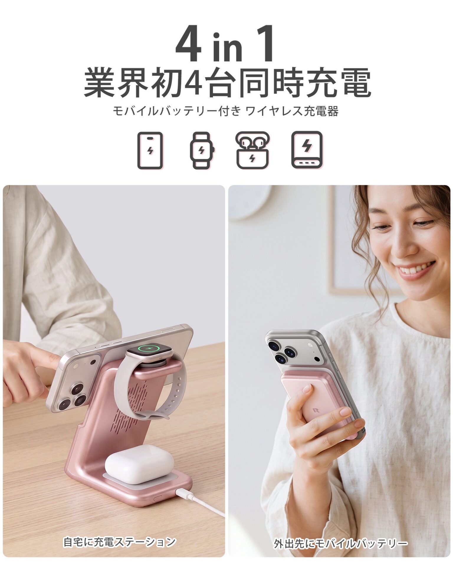 RORRY、10000mAhの脱着式モバイルバッテリーを備えた4in1充電ステーションを発売 - 画像2