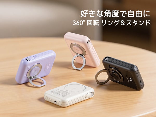 RORRY、2本ケーブル内蔵と360°スタンドを備えたMagSafe対応モバイルバッテリー「RORRY MagAir」を発売|360°回転スタンドとリング機能