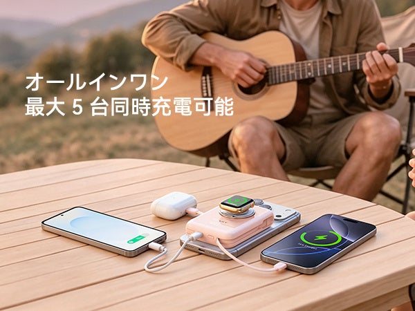 RORRY、2本ケーブル内蔵と360°スタンドを備えたMagSafe対応モバイルバッテリー「RORRY MagAir」を発売|オールインワン設計と2本ケーブル内蔵