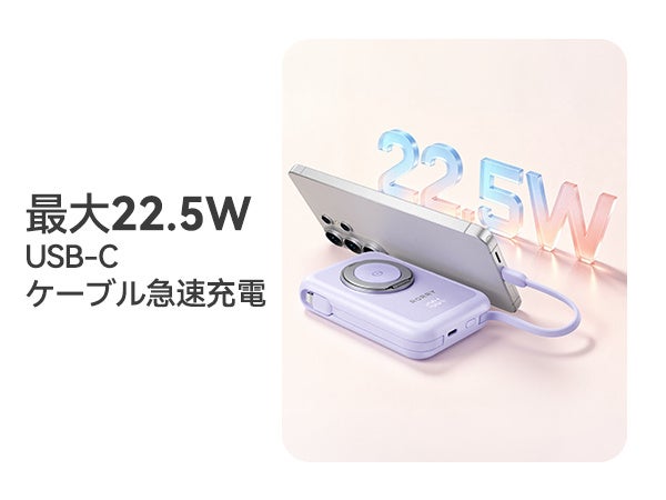RORRY、2本ケーブル内蔵と360°スタンドを備えたMagSafe対応モバイルバッテリー「RORRY MagAir」を発売|製品仕様(3枚目)