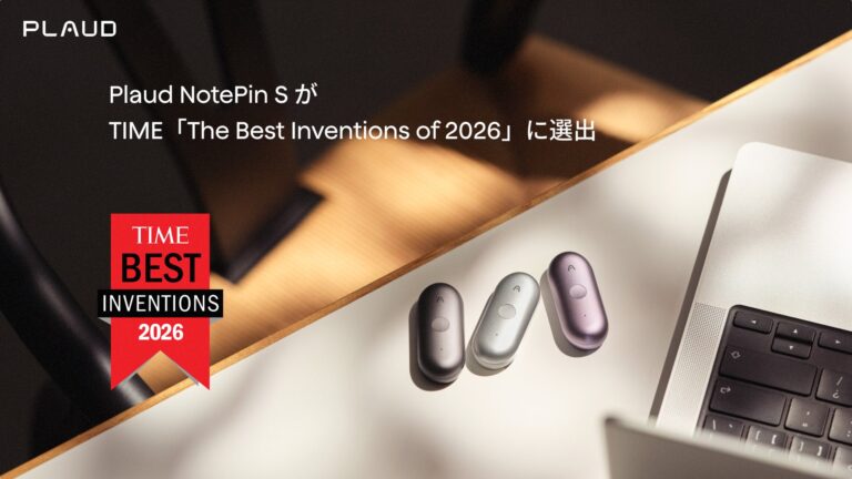 PLAUDのウェアラブル型AIボイスレコーダー「Plaud NotePin S」、米TIME誌「The Best Inventions of 2026」に選出