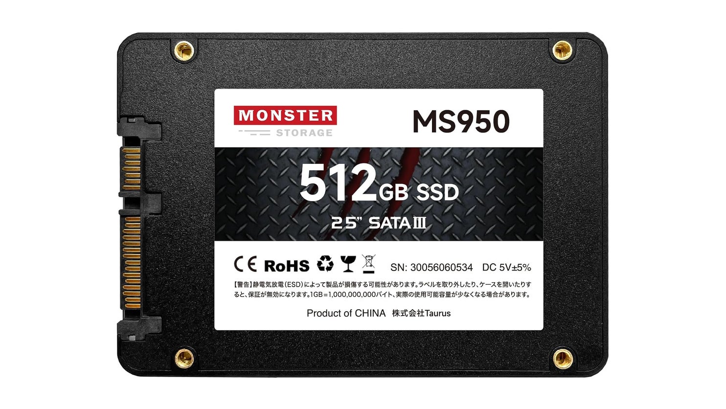 株式会社Taurus、Amazonプライム感謝祭にてDDR5 16GBメモリ搭載の新品ノートPCを53,980円で販売予定|Amazonセール開催概要(3枚目)