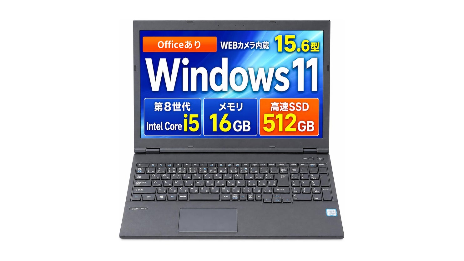 株式会社Taurus、Amazonプライム感謝祭に合わせて富士通・NECの整備済みノートPC14モデルを販売予定|整備済み品に関する注意事項とAmazonセール日程