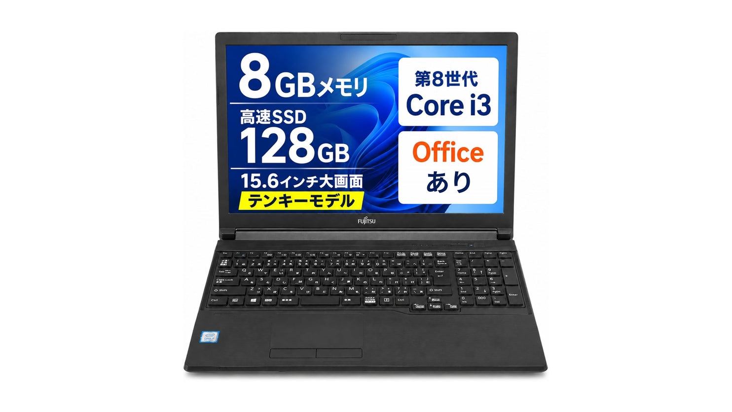 株式会社Taurus、Amazonプライム感謝祭に合わせて富士通・NECの整備済みノートPC14モデルを販売予定|予算と用途に合わせて選べるモデル展開