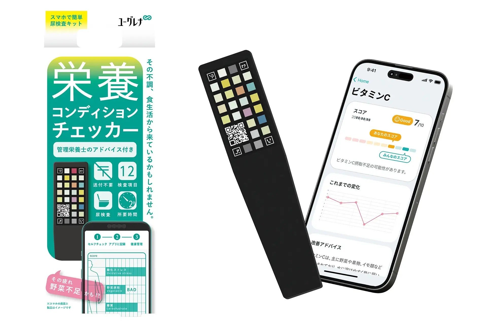 ヒューロム、8月31日の「やさいの日」に向けた「野菜を飲む生活応援キャンペーン」を実施｜最新モデル「Hurom E30ST」の主な特徴（2枚目）