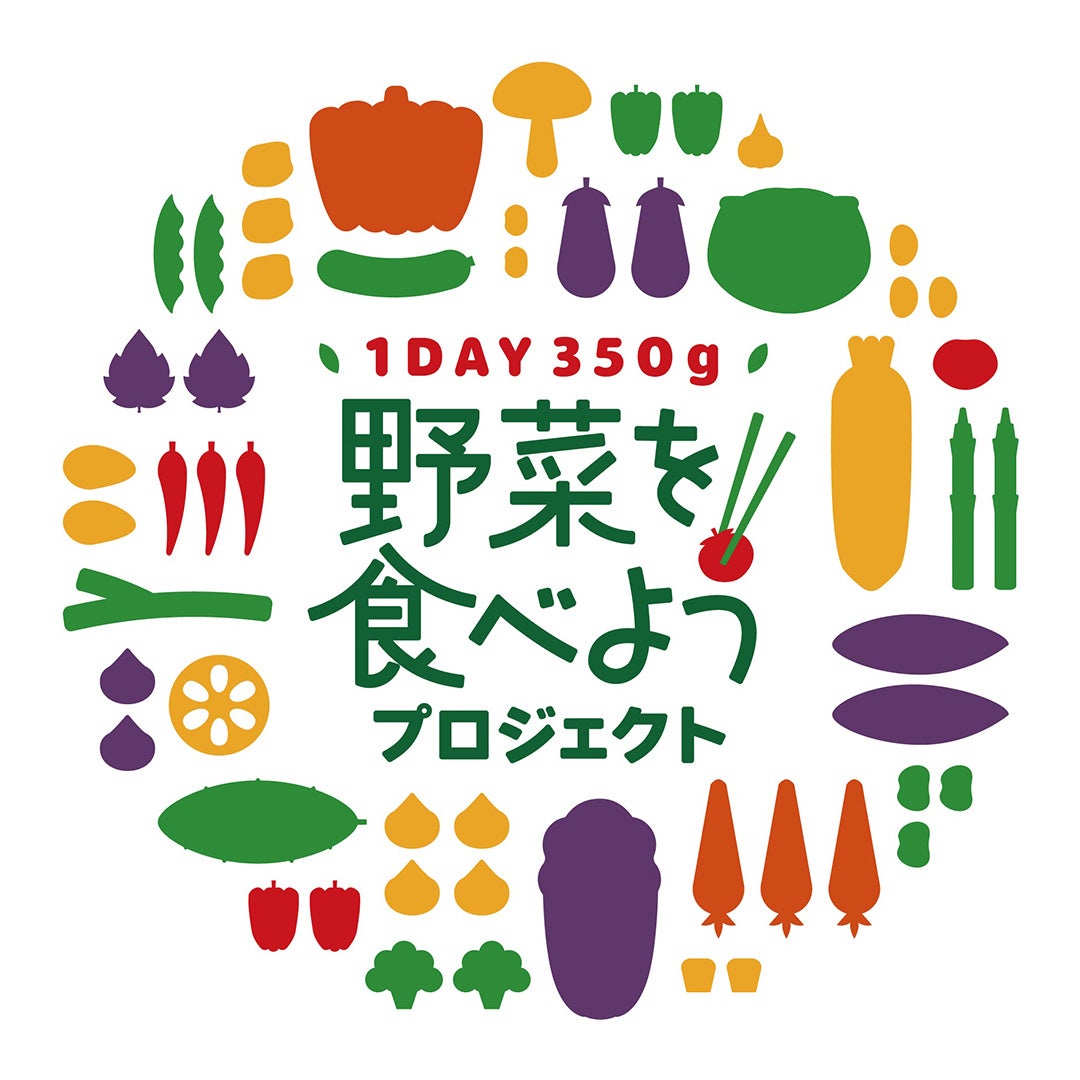 ヒューロム、8月31日の「やさいの日」に向けた「野菜を飲む生活応援キャンペーン」を実施｜最新モデル「Hurom E30ST」の主な特徴