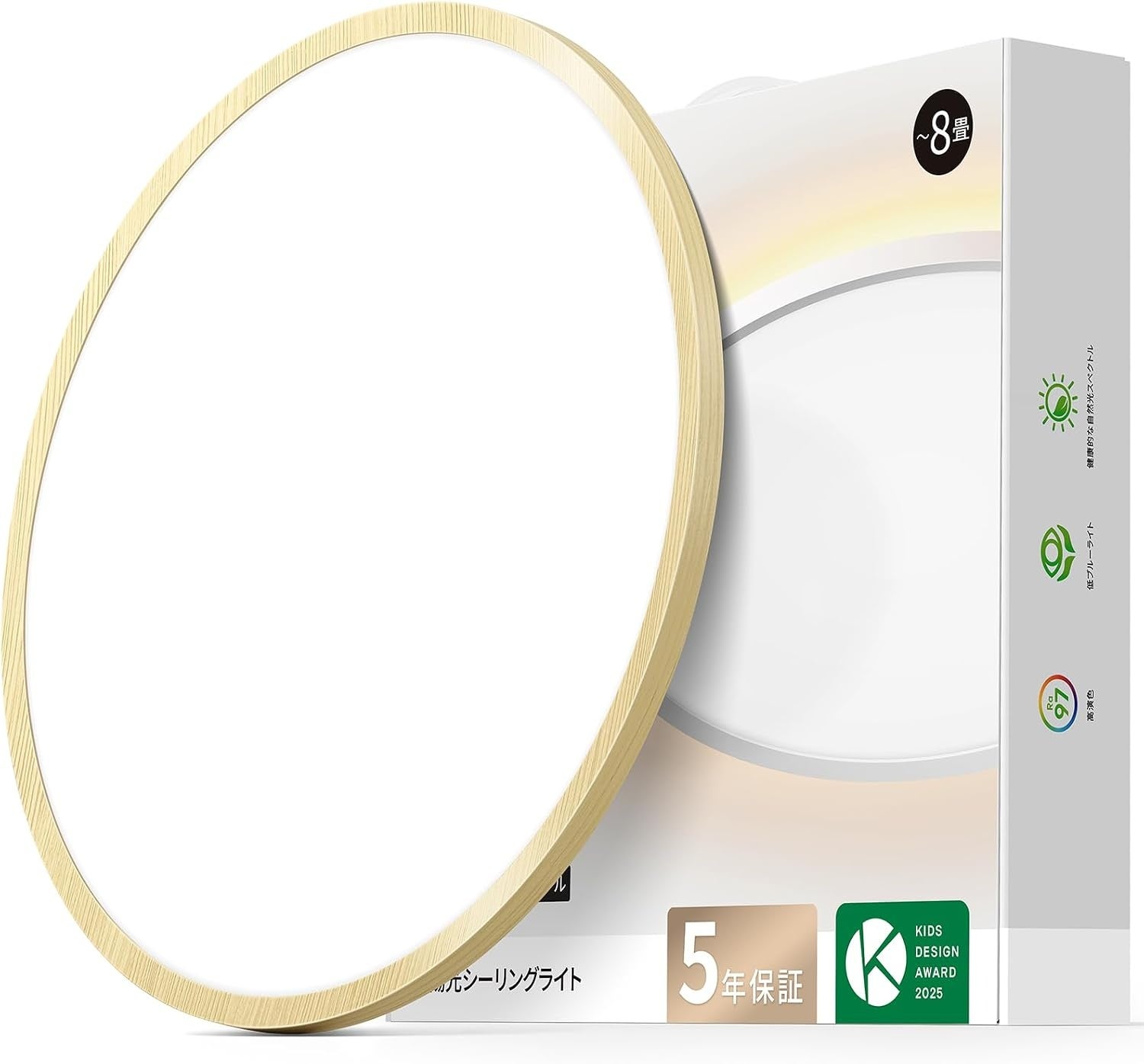 lipro、太陽光再現技術を採用した「太陽光スリープライト」と「シーリングライト」を発売｜製品ラインナップと価格（8枚目）